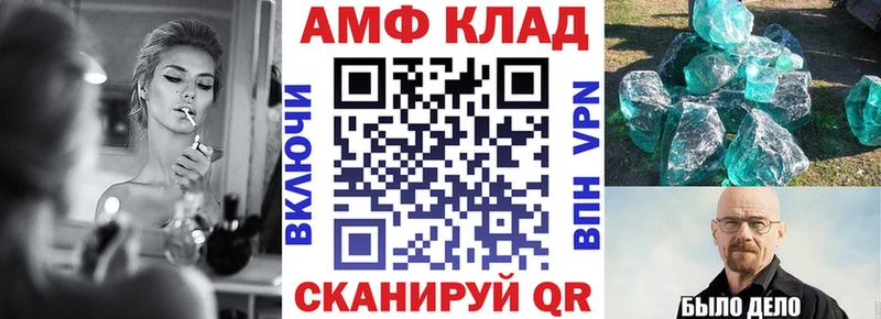 АМФЕТАМИН Premium  наркота  Киржач 