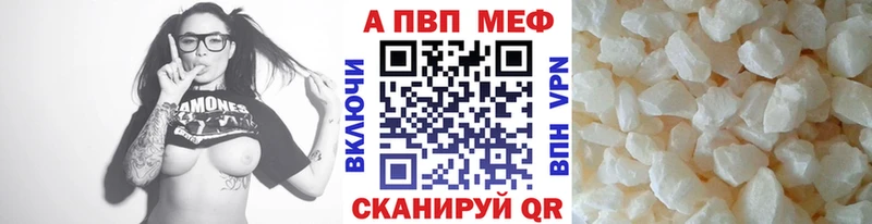 А ПВП СК наркошоп Киржач