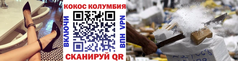 COCAIN 99%  Киржач 