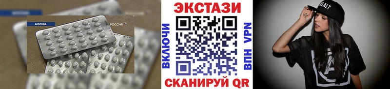 ЭКСТАЗИ 250 мг OMG как войти Киржач