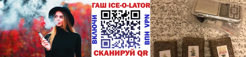 Гашиш хэш  Киржач 