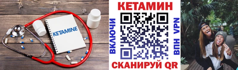 площадка какой сайт  закладка  Киржач  Кетамин ketamine 
