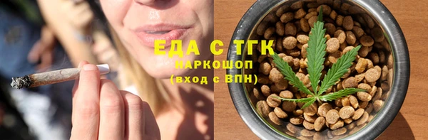 кокс Бугульма