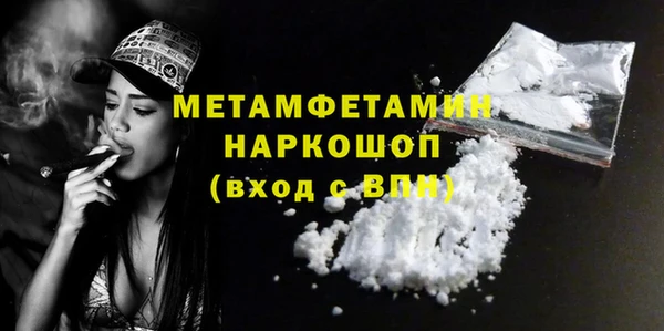 кокс Бугульма