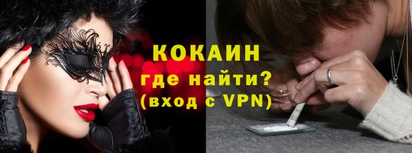прущие крисы Бронницы