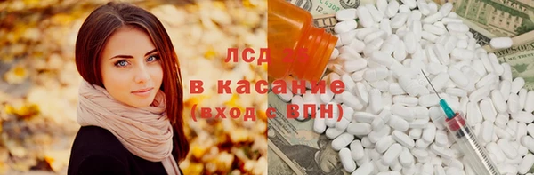 прущие крисы Бронницы