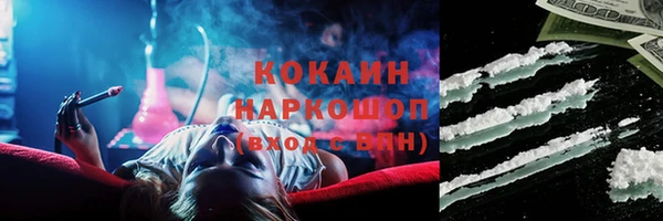 кокс Бугульма