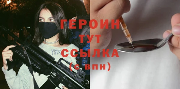 прущие крисы Бородино