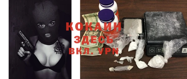кокс Бугульма