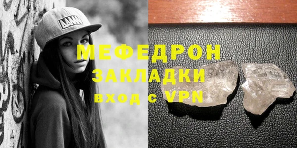 прущие крисы Бронницы