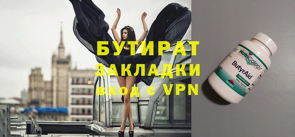 прущие крисы Бородино