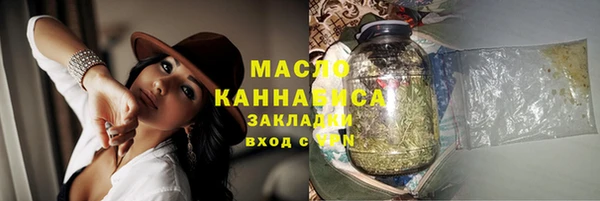 прущие крисы Бронницы