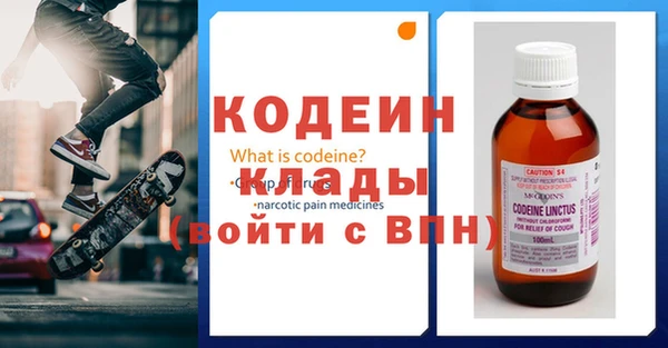 прущие крисы Бронницы