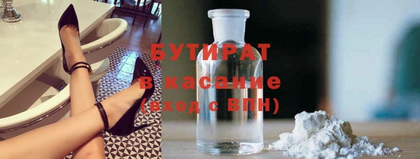 кокс Бугульма