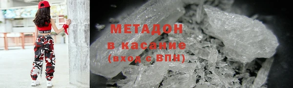 прущие крисы Бронницы
