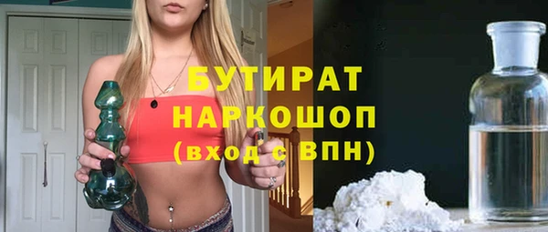 кокс Бугульма
