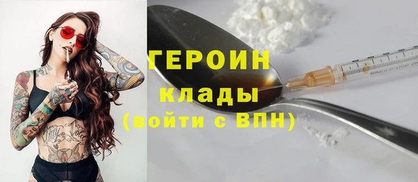 прущие крисы Бородино