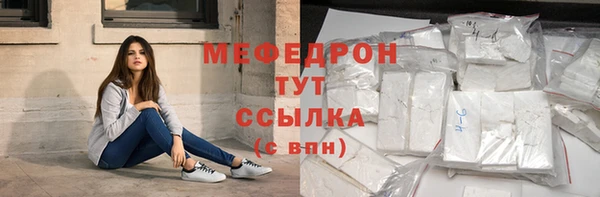 кокс Бугульма
