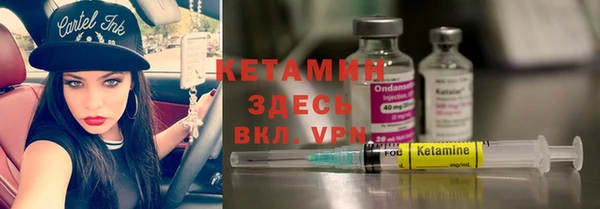 прущие крисы Бронницы