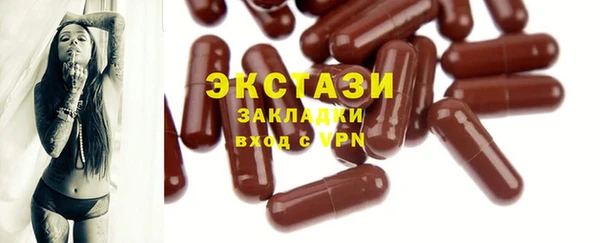прущие крисы Бронницы