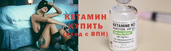 прущие крисы Бородино