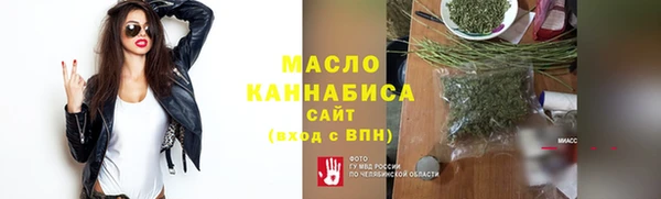кокс Бугульма