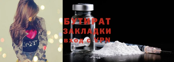 прущие крисы Бронницы