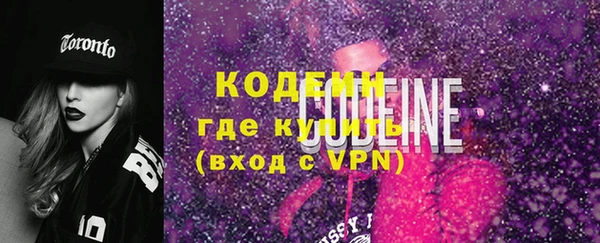 прущие крисы Бронницы