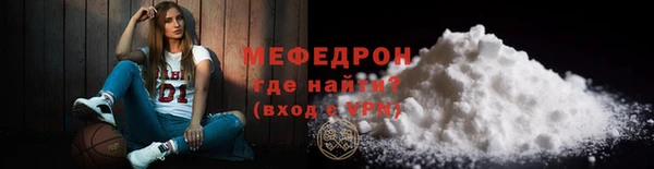 прущие крисы Бородино