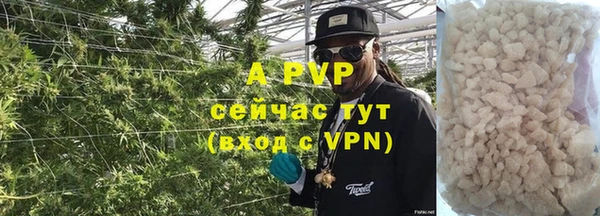 прущие крисы Бронницы