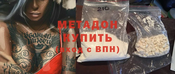 прущие крисы Бронницы