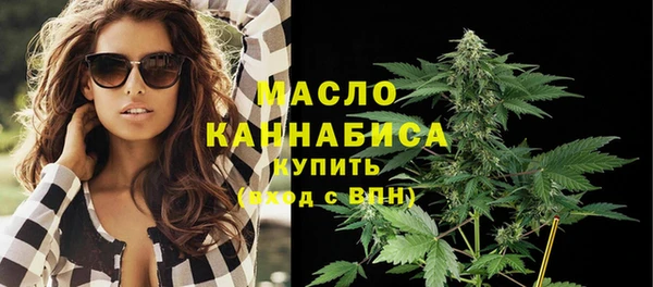 прущие крисы Бронницы