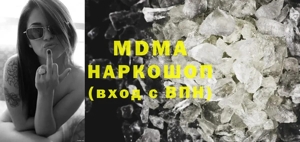 прущие крисы Бронницы