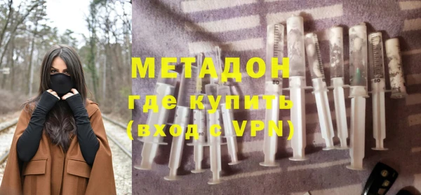 прущие крисы Бронницы