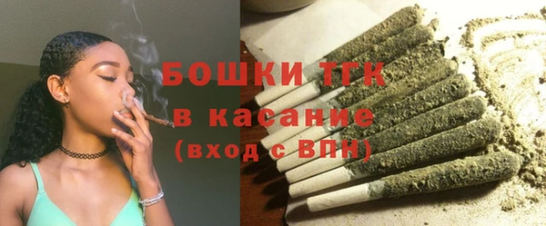прущие крисы Бронницы