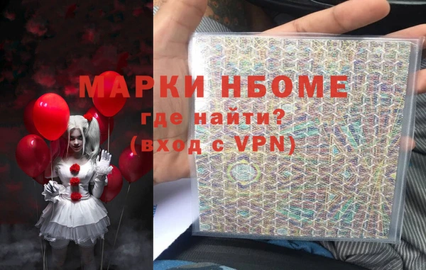 прущие крисы Бородино