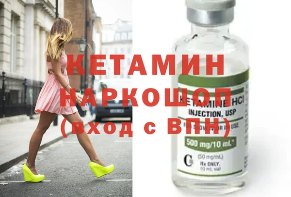 кокс Бугульма