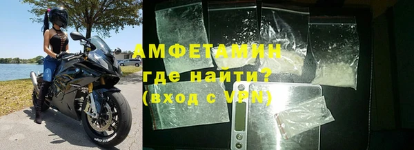 прущие крисы Бородино