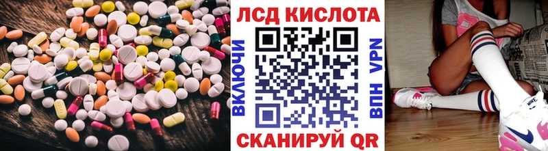 ЛСД экстази ecstasy  купить   Киржач 