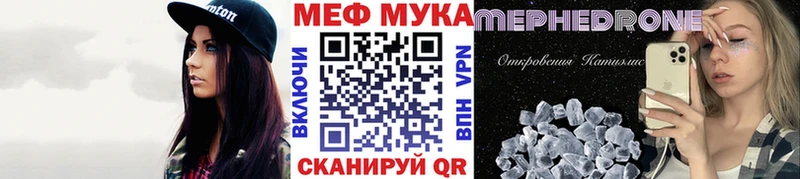 МЯУ-МЯУ 4 MMC  Киржач 