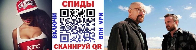 МЕТАМФЕТАМИН кристалл  цены наркотик  Киржач 