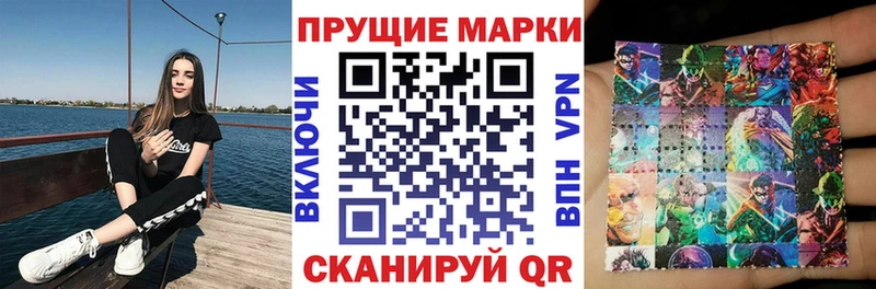 hydra как войти  Киржач  Наркотические марки 1500мкг 